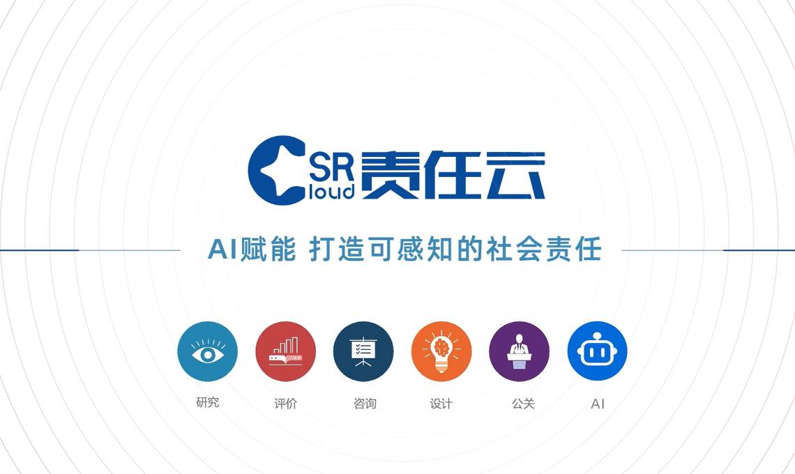 北森AI面试官助力责任云：AI重构招聘链路，提升HR效能