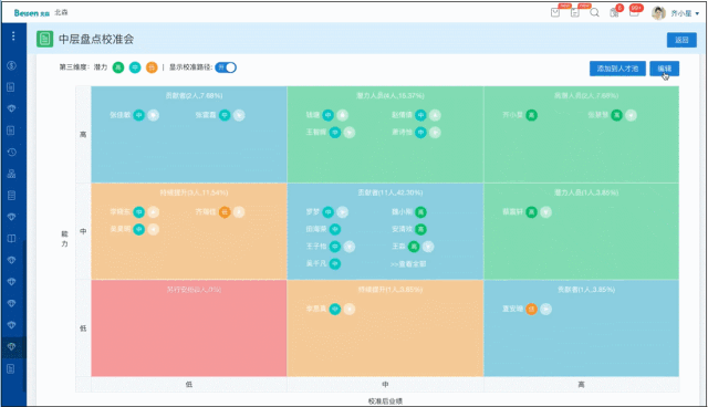 1566370876813230.gif 3.gif