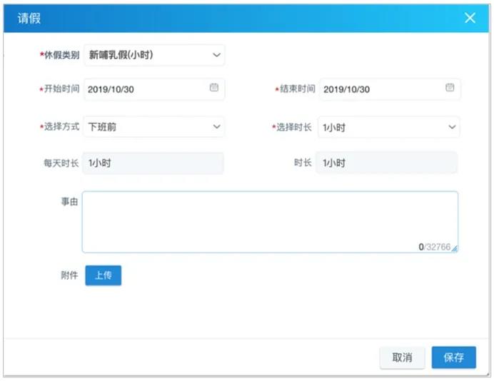 哺乳假批量申请 哺乳假批量申请
