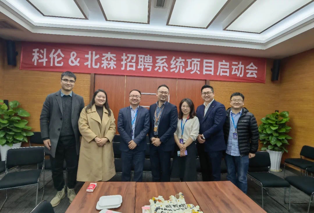 签约仪式