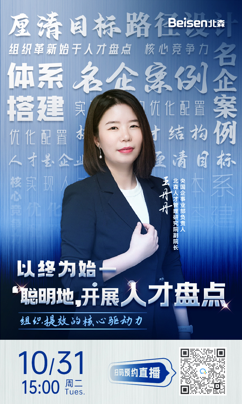 企业微信-主海报.jpg
