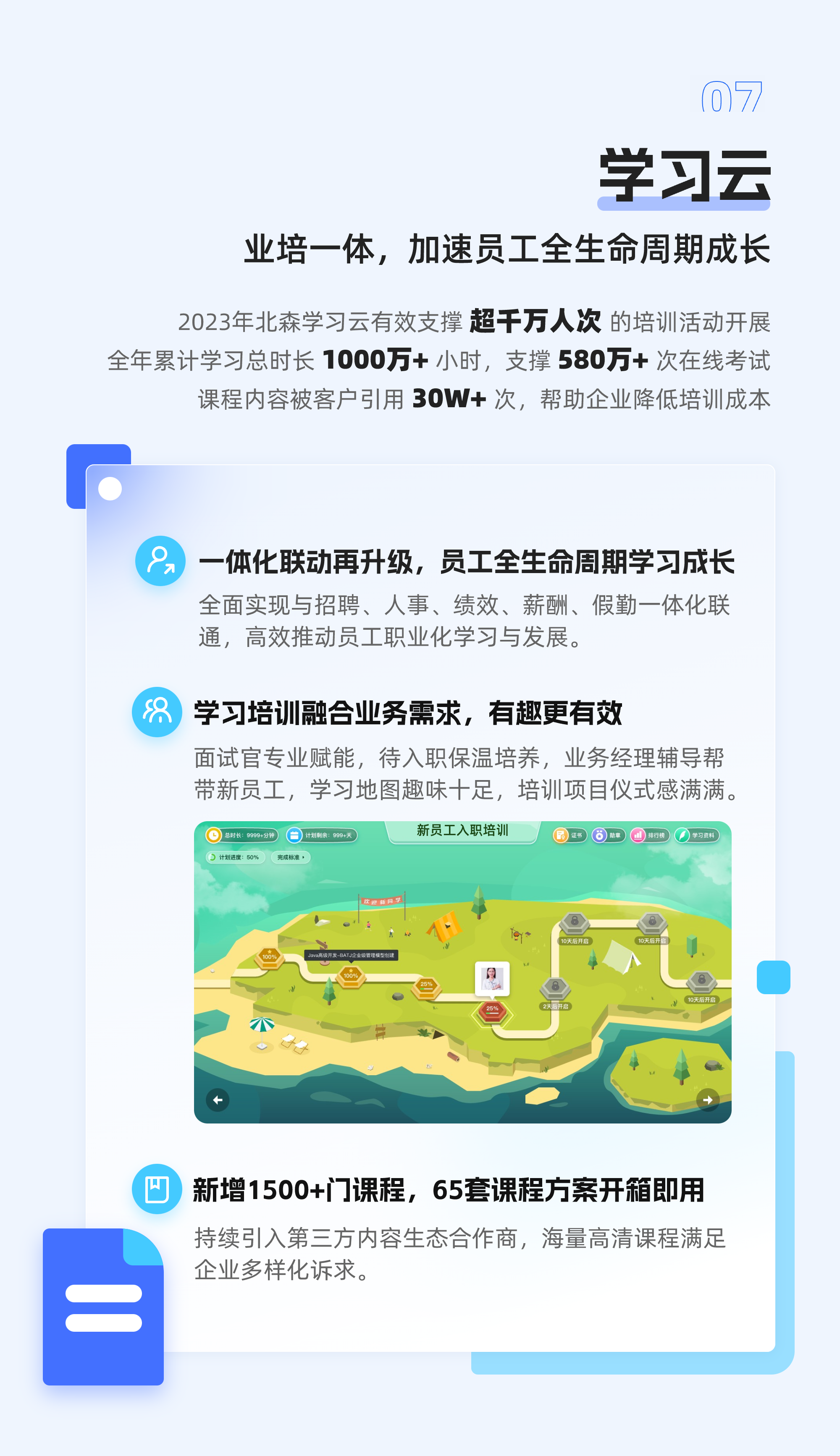 1703655589790979.png