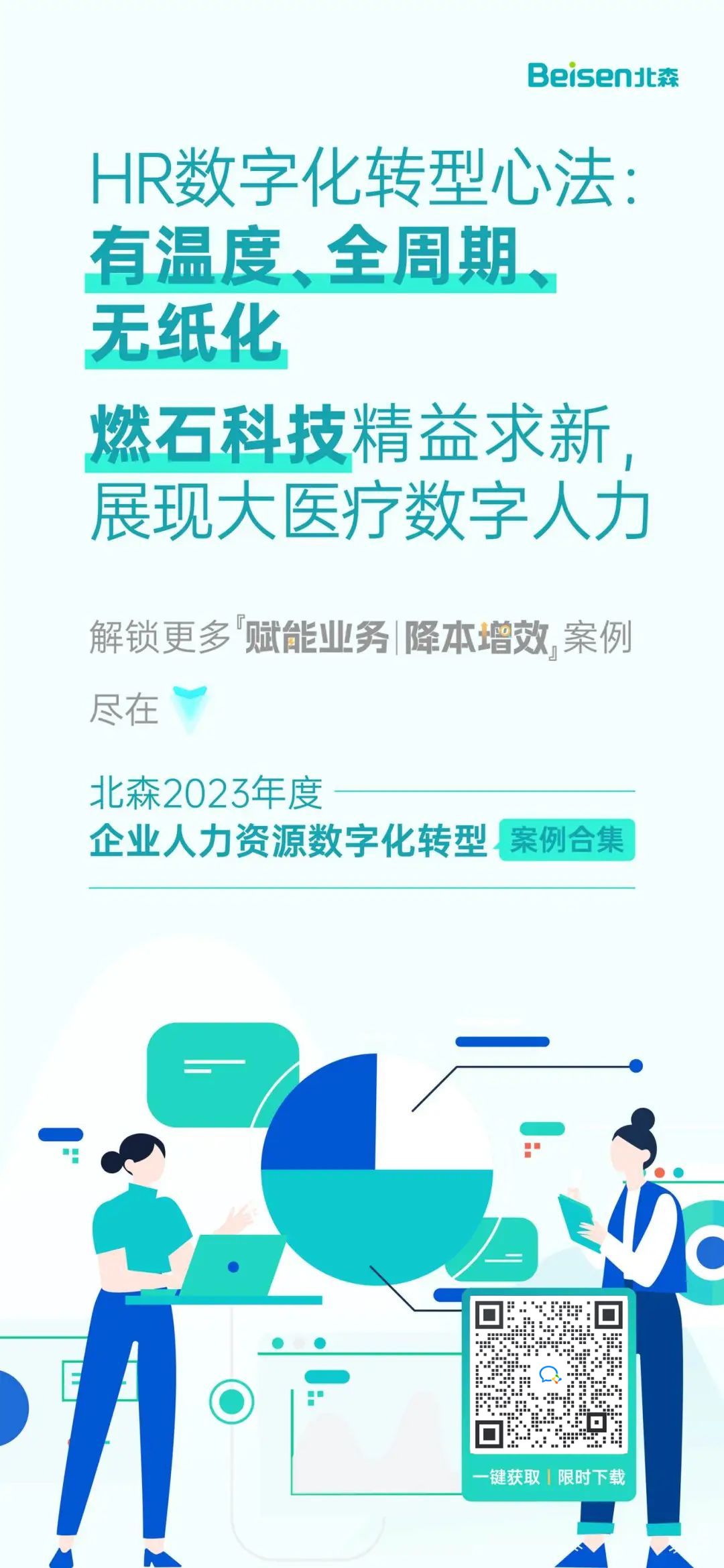 1706238693346965.jpg