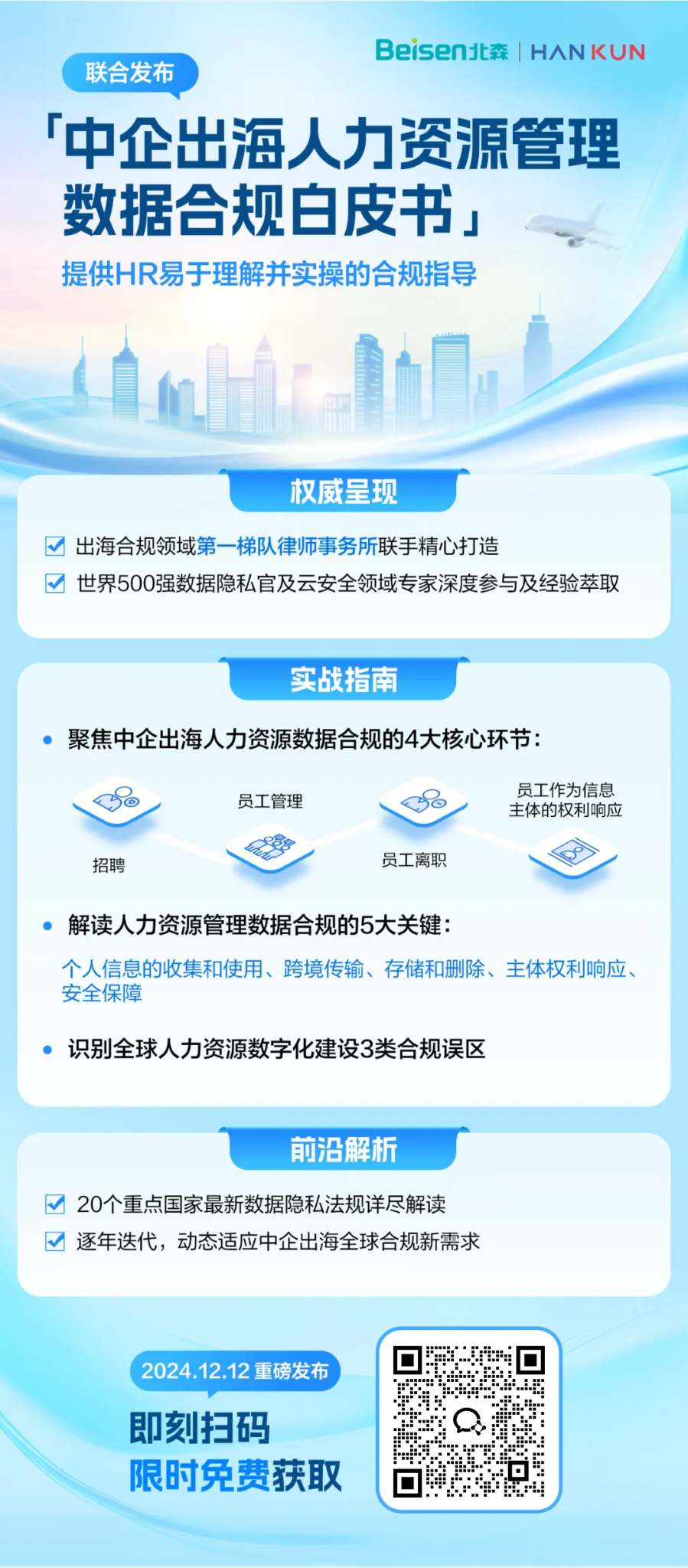 1739759487897196.png