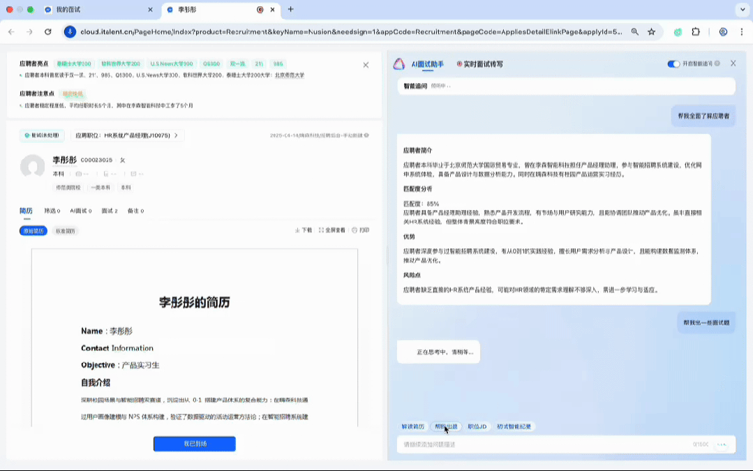 1744798589892588.gif
