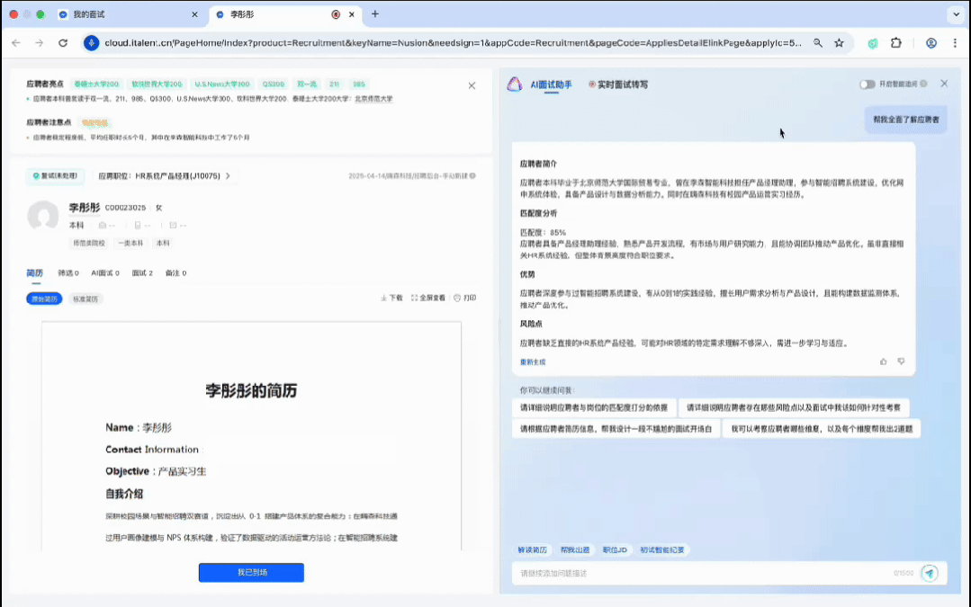 1744798624214703.gif