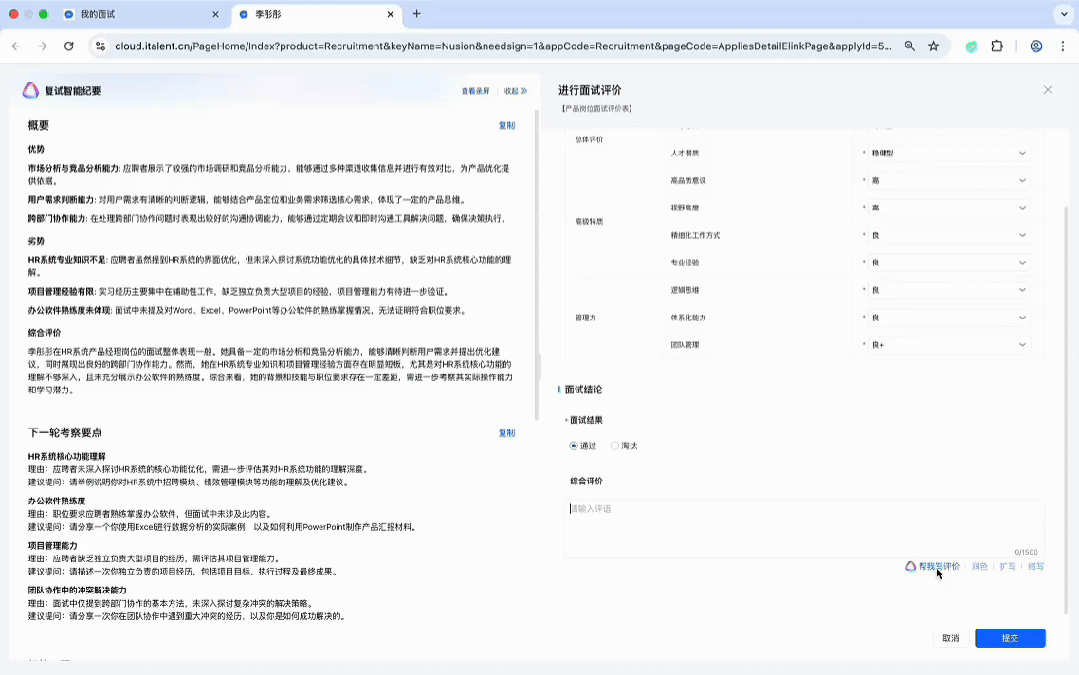 1744798652861362.gif